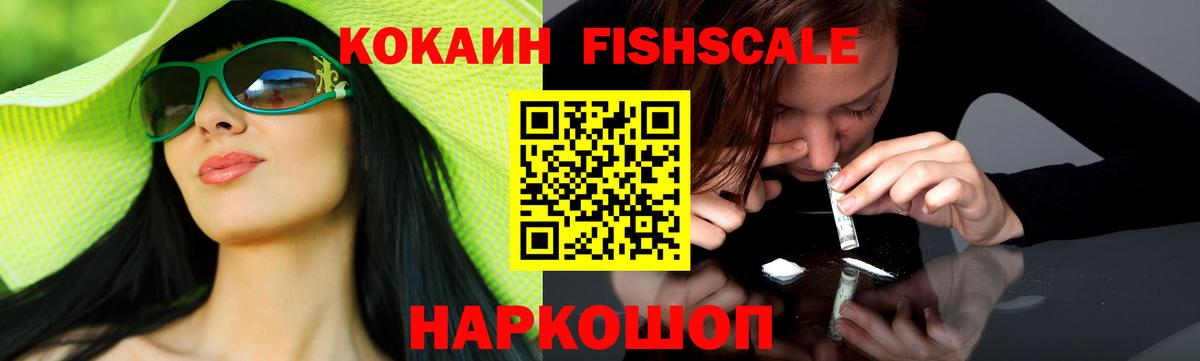 Cocaine Перу  Вход с VPN  Горно-Алтайск  Cocaine 97% 