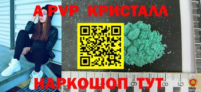 шишки Кулебаки