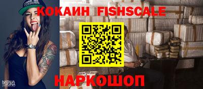 индика Кунгур