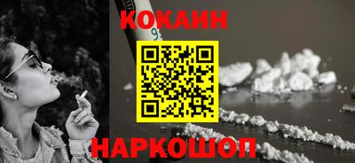 индика Кунгур