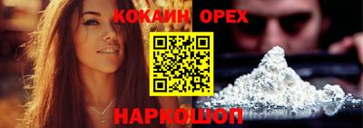 шишки Кулебаки