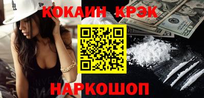 индика Кунгур