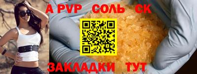 индика Кунгур