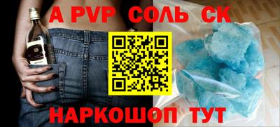 шишки Кулебаки