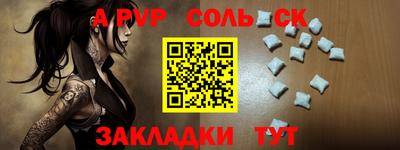 индика Кунгур