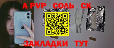 шишки Кулебаки