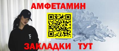шишки Кулебаки