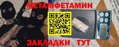 индика Кунгур