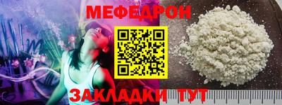 индика Кунгур
