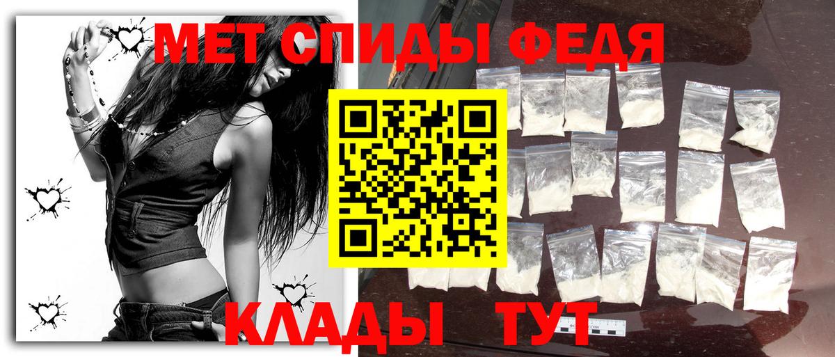 Первитин Декстрометамфетамин 99.9% Горно-Алтайск