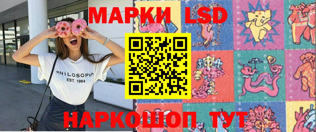Марки NBOMe 1500мкг  Вход с VPN  Горно-Алтайск 