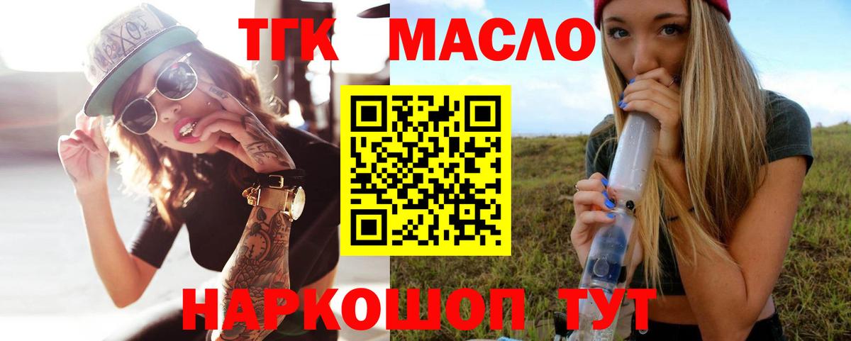 Метамфетамин  Вход с VPN  Горно-Алтайск  A-PVP СОЛЬ кристаллы  ЭКСТАЗИ  Гашиш  Меф МЯУ МЯУ  Меф МЯУ МЯУ   NBOMe  Кокаин  МАРИХУАНА  Где продают наркотики?  ГАШИШ 