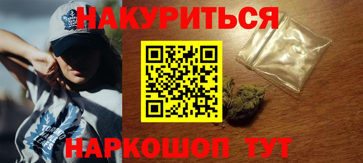 Конопля ГИДРОПОН Горно-Алтайск